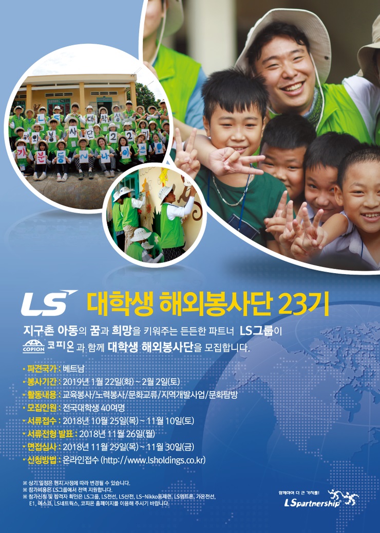 포스터