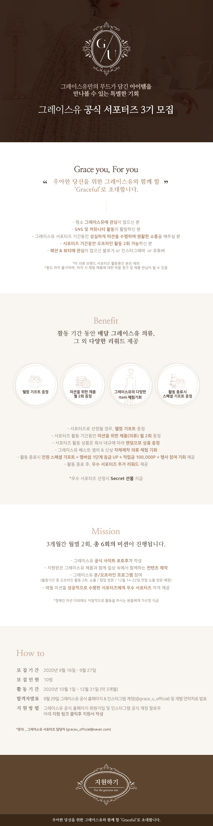 포스터