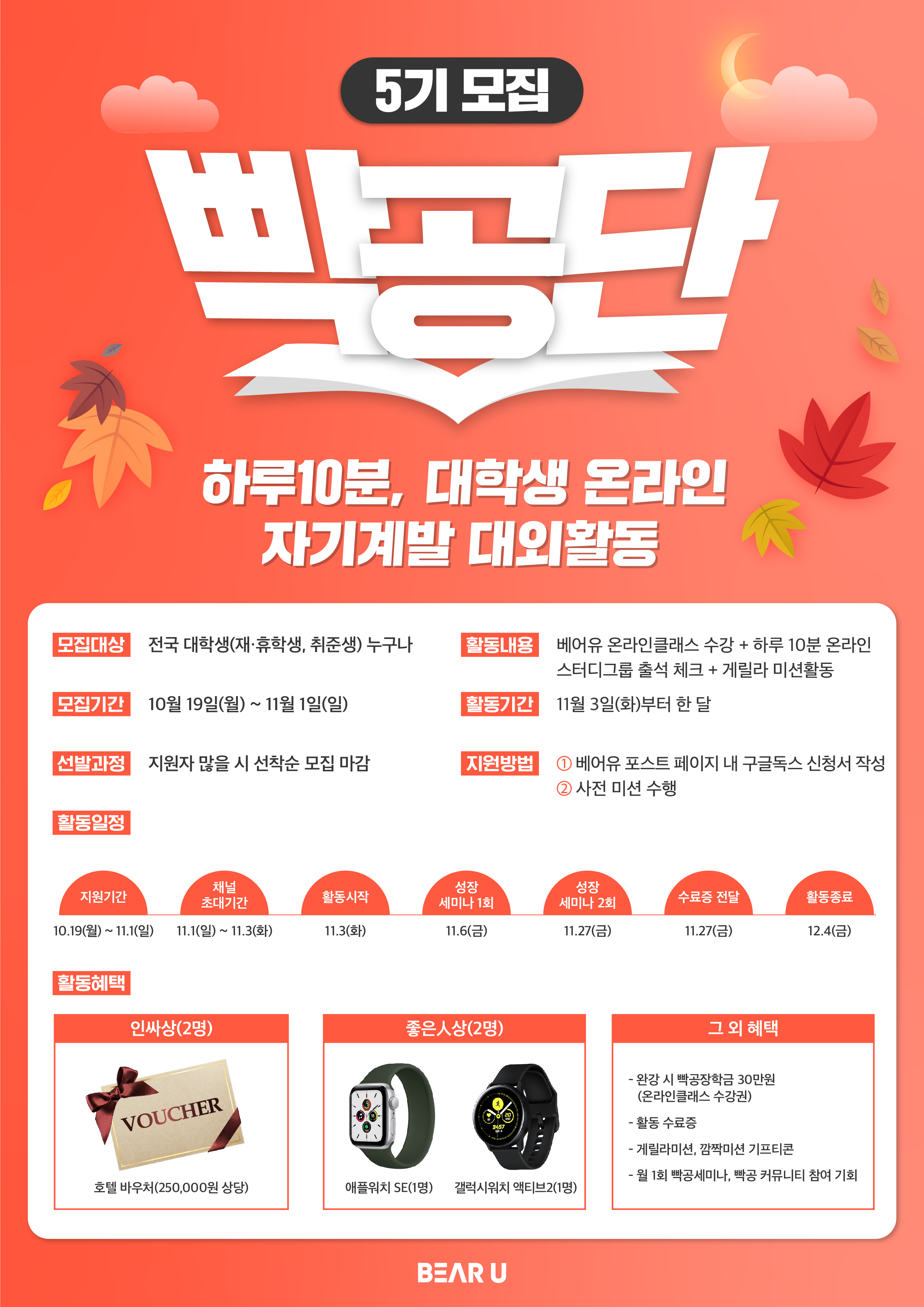 포스터