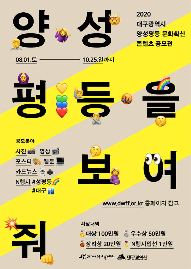 포스터