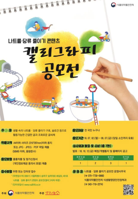 포스터