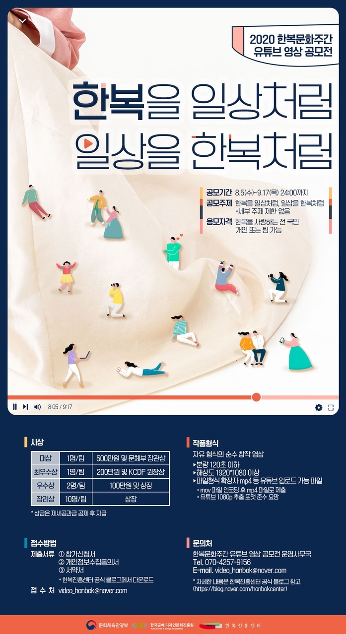 포스터