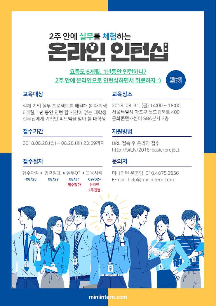 포스터