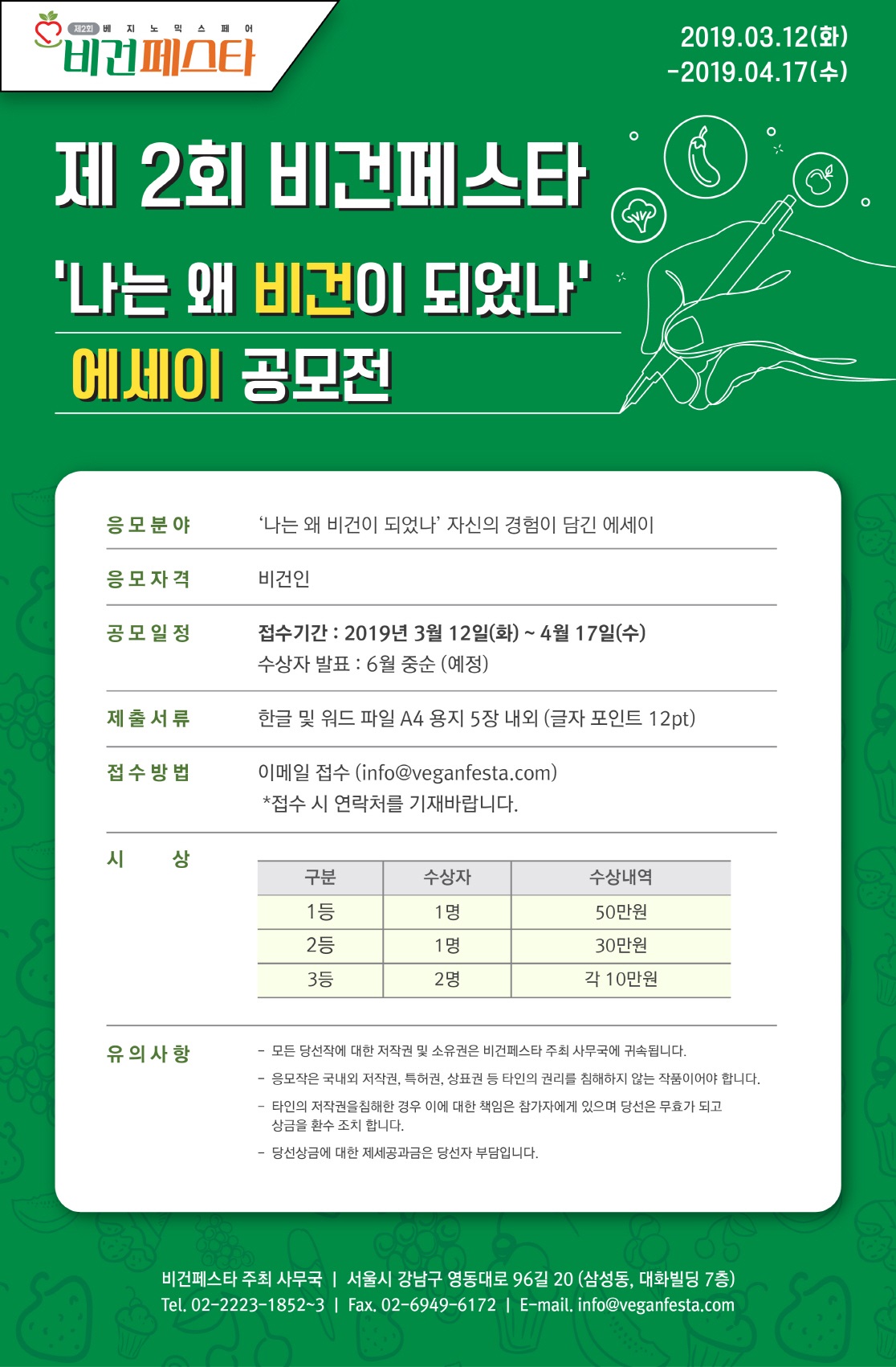 포스터