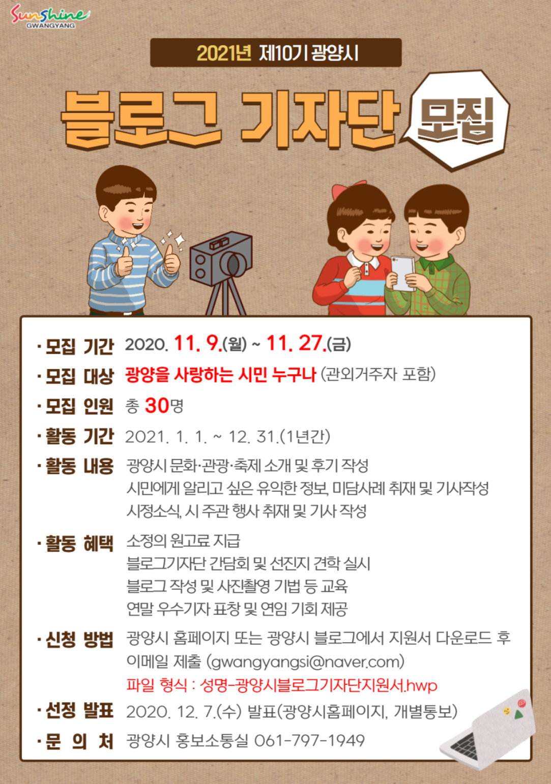 포스터