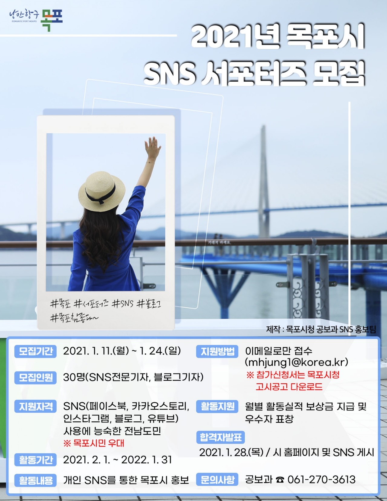 포스터