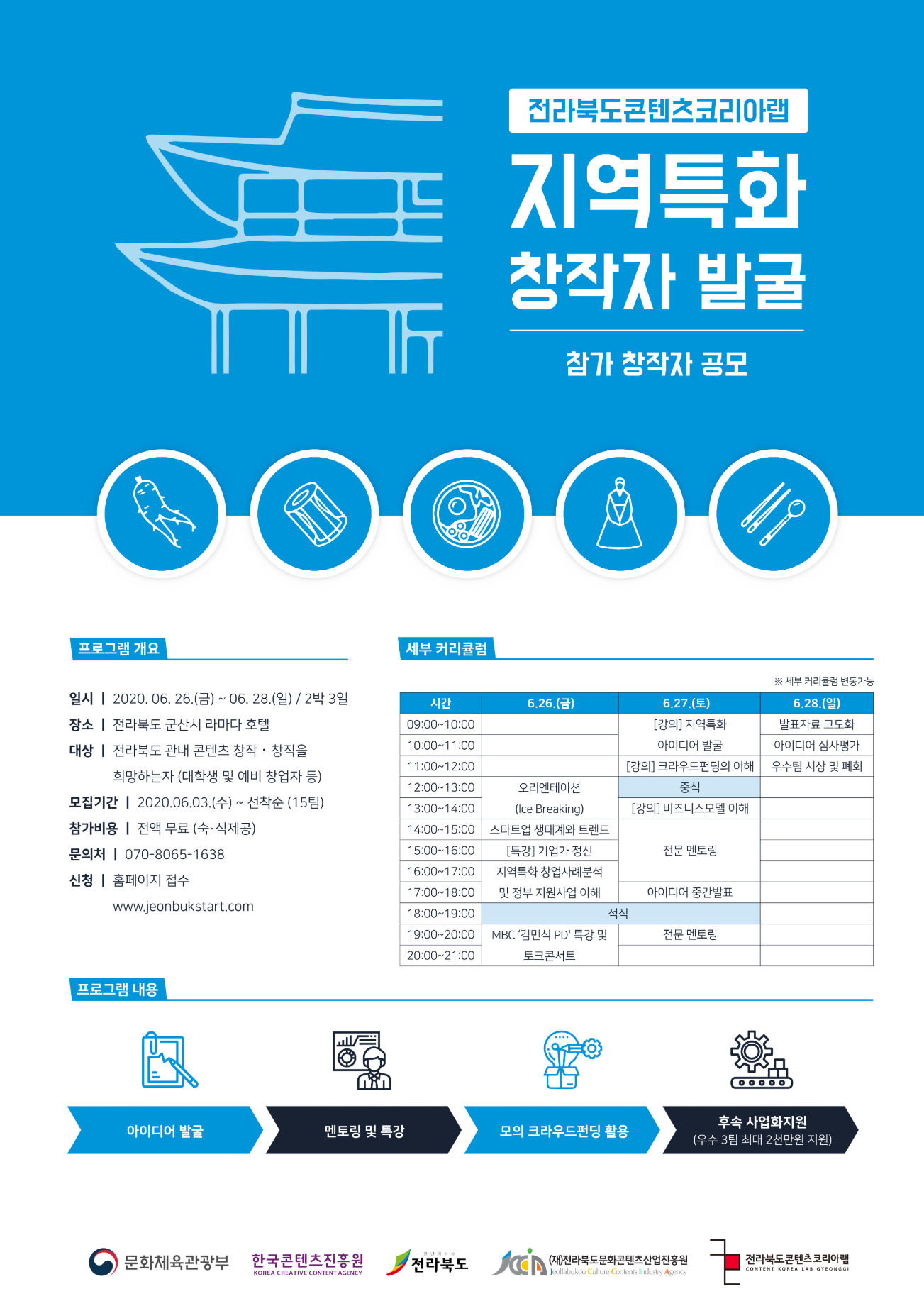 포스터