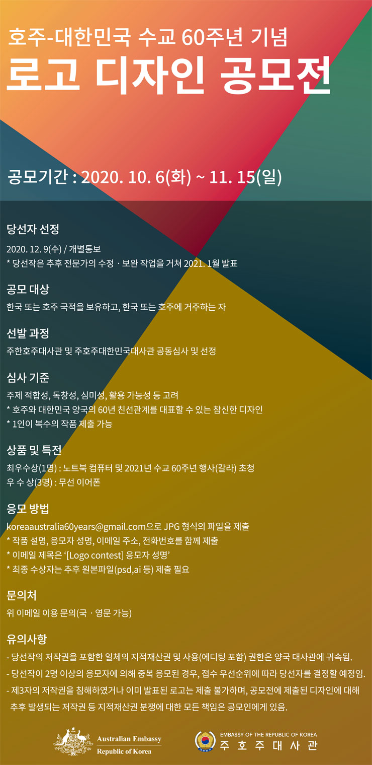 포스터