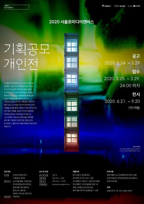 포스터