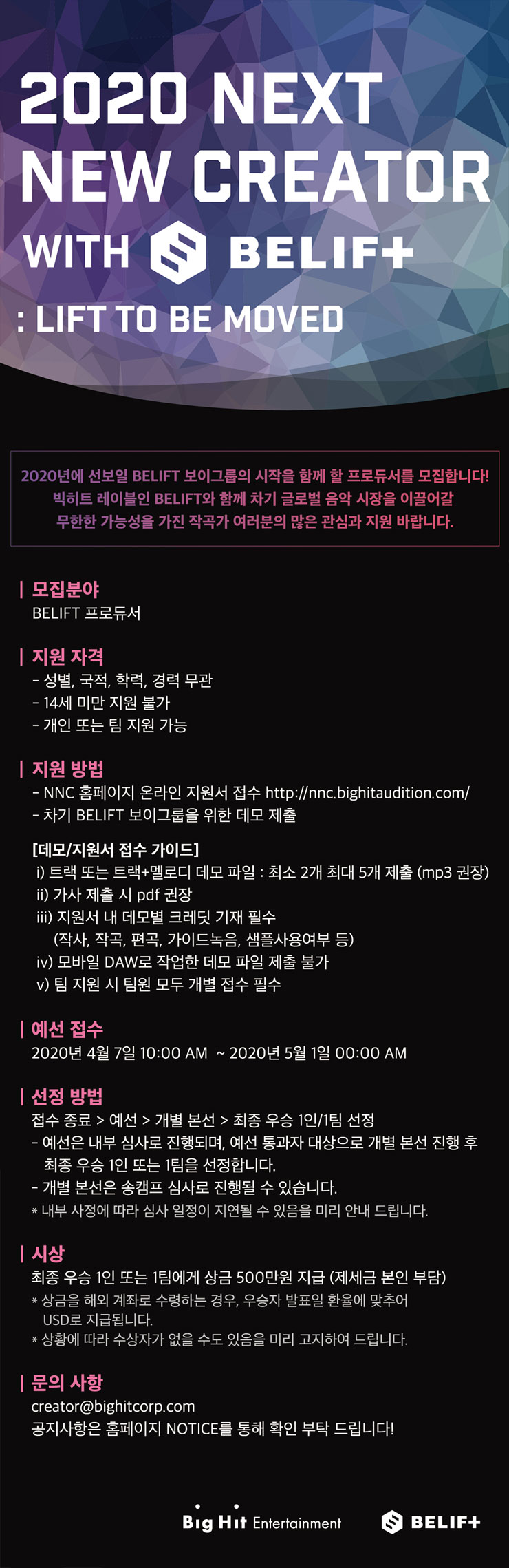 포스터