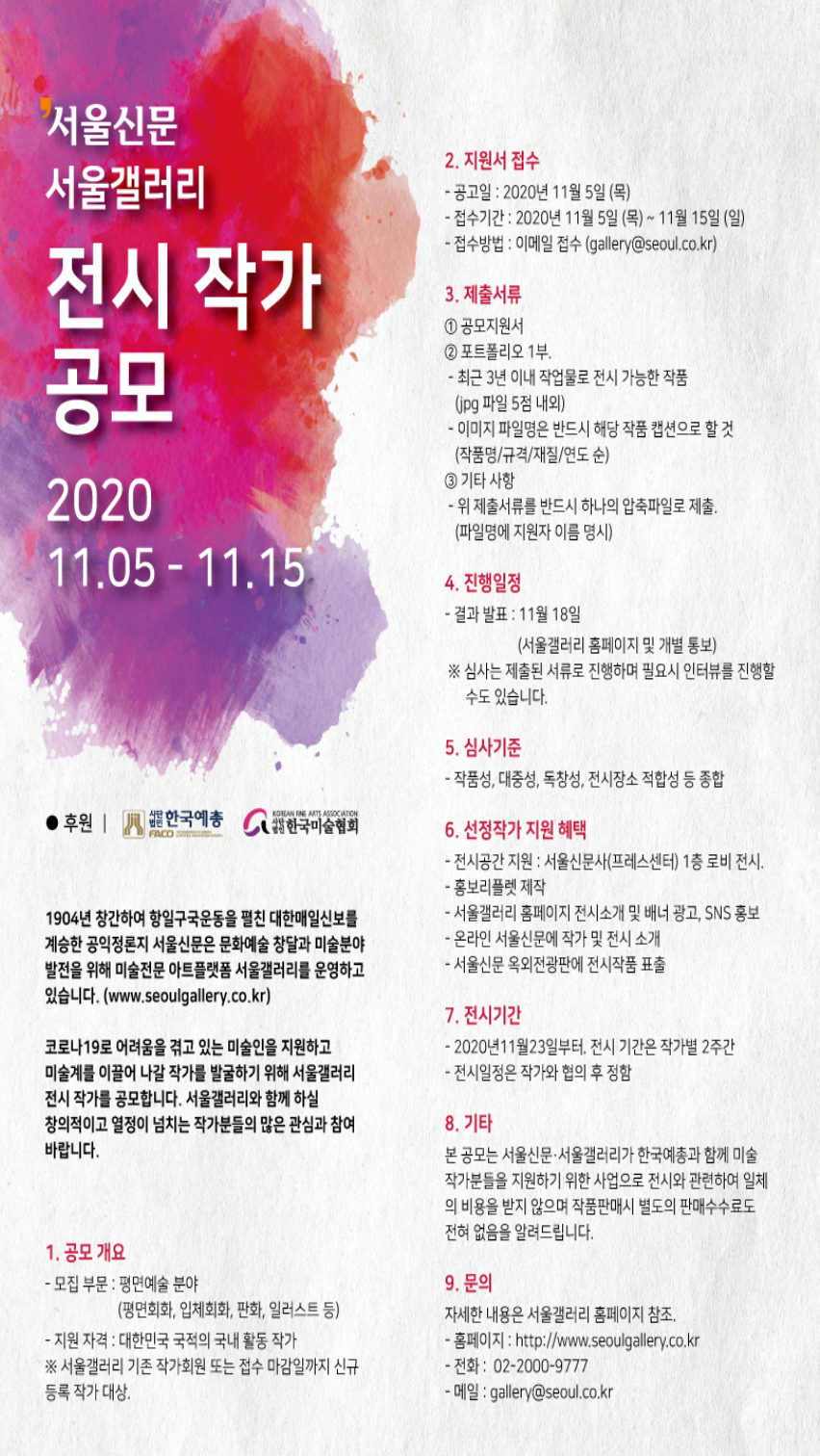 포스터