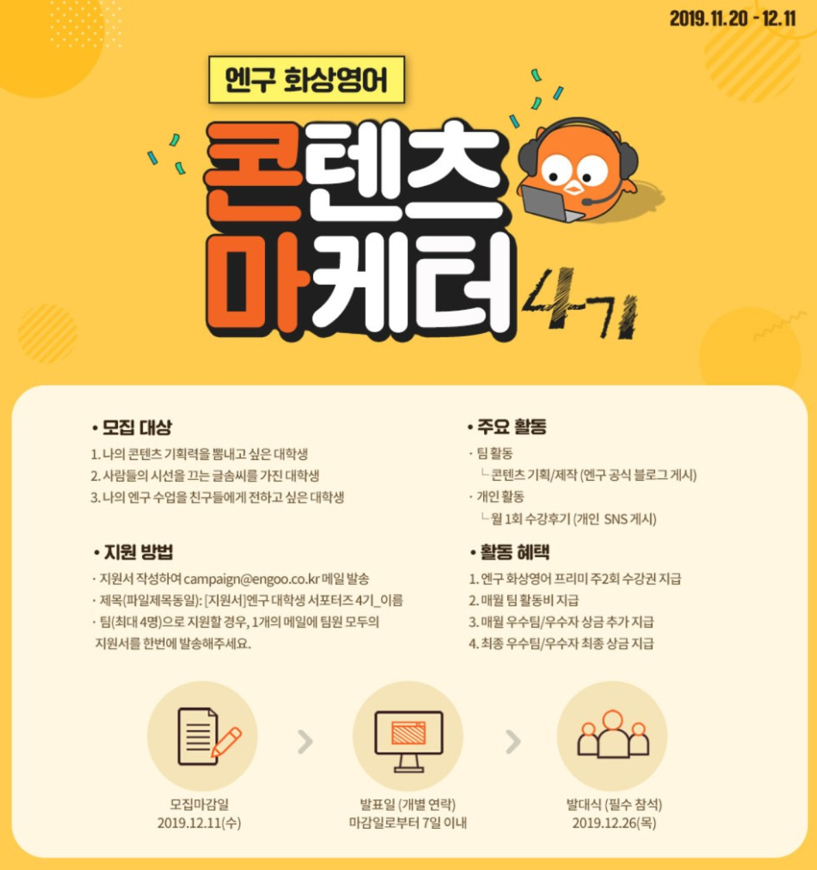 포스터