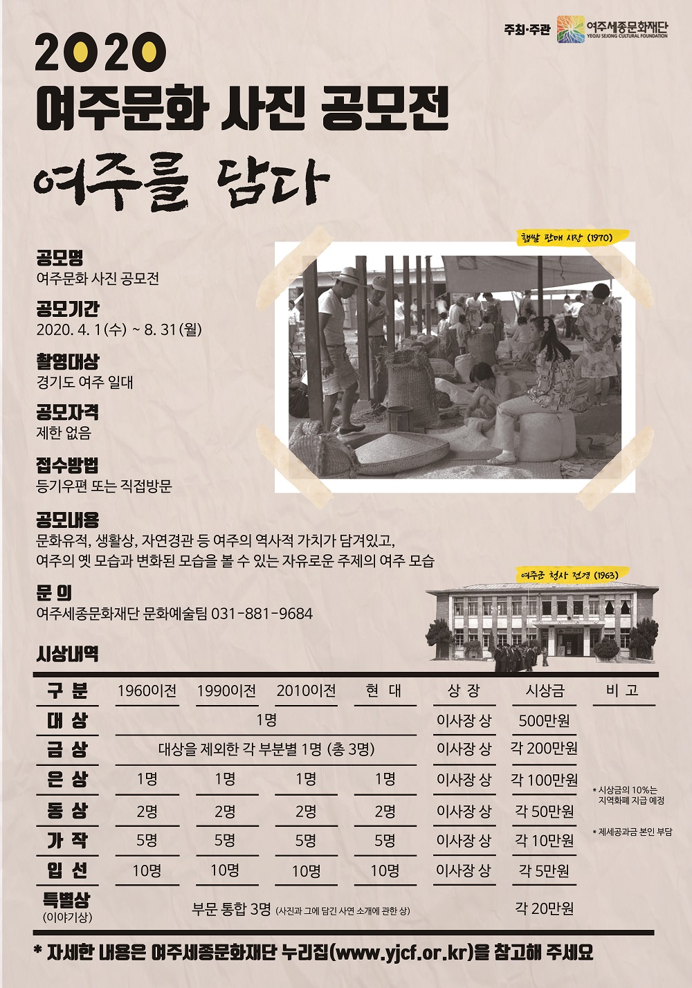 포스터