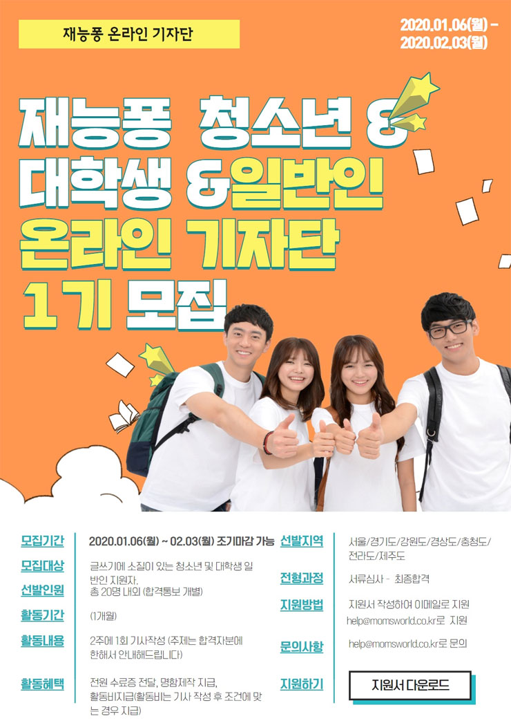 포스터