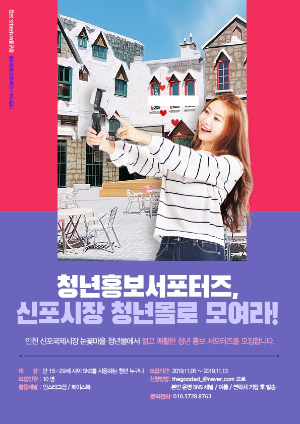 포스터