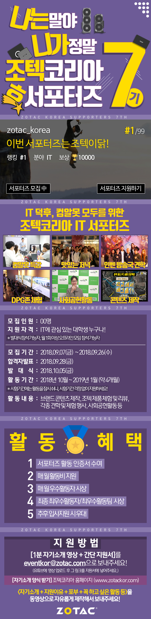 포스터