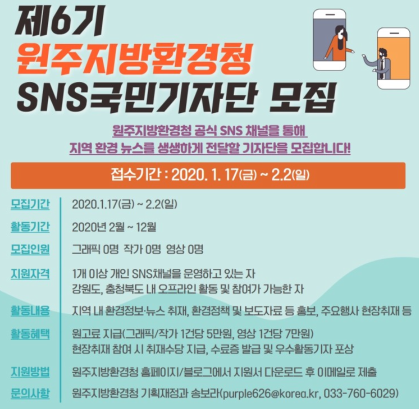 포스터