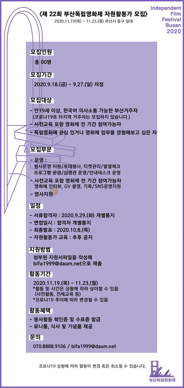 포스터