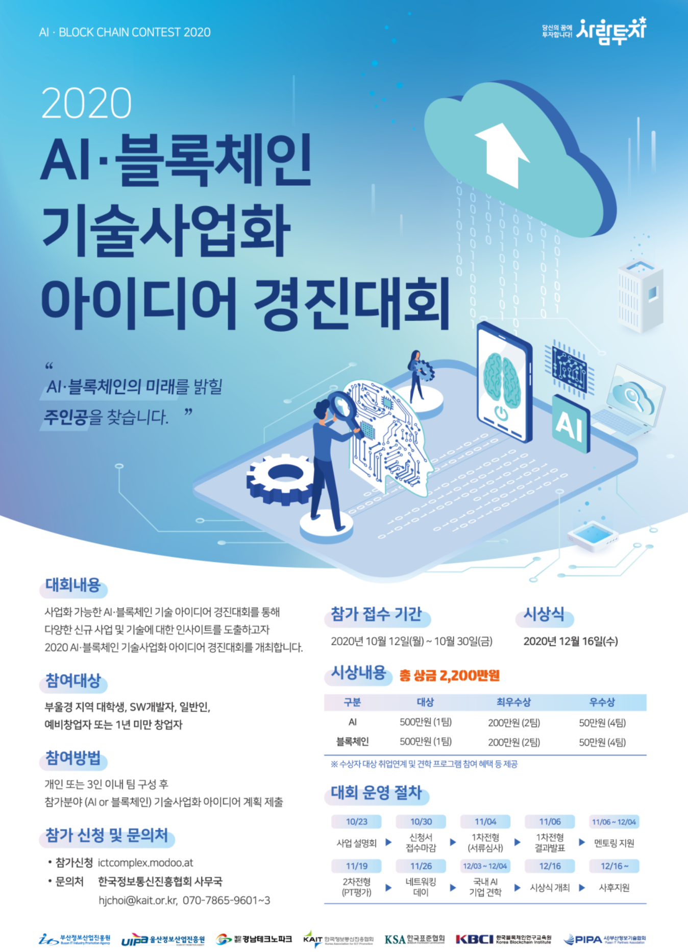 포스터