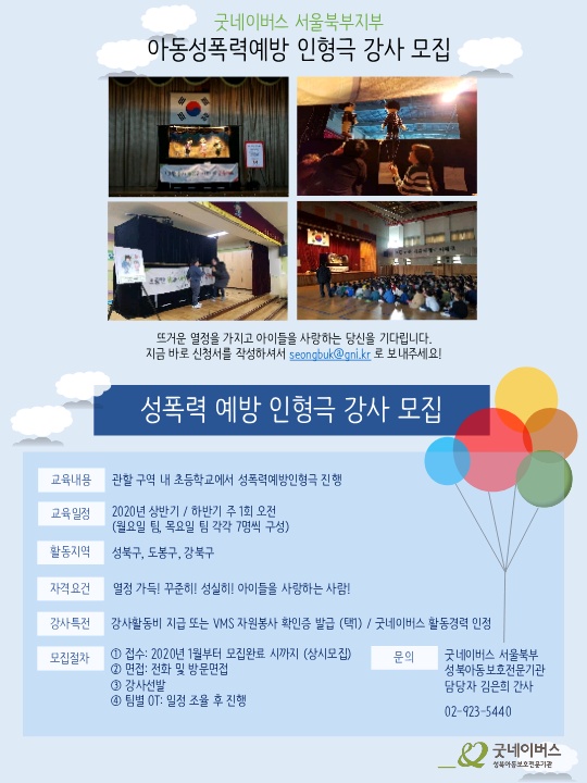 포스터