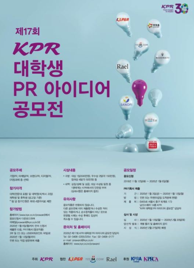 포스터