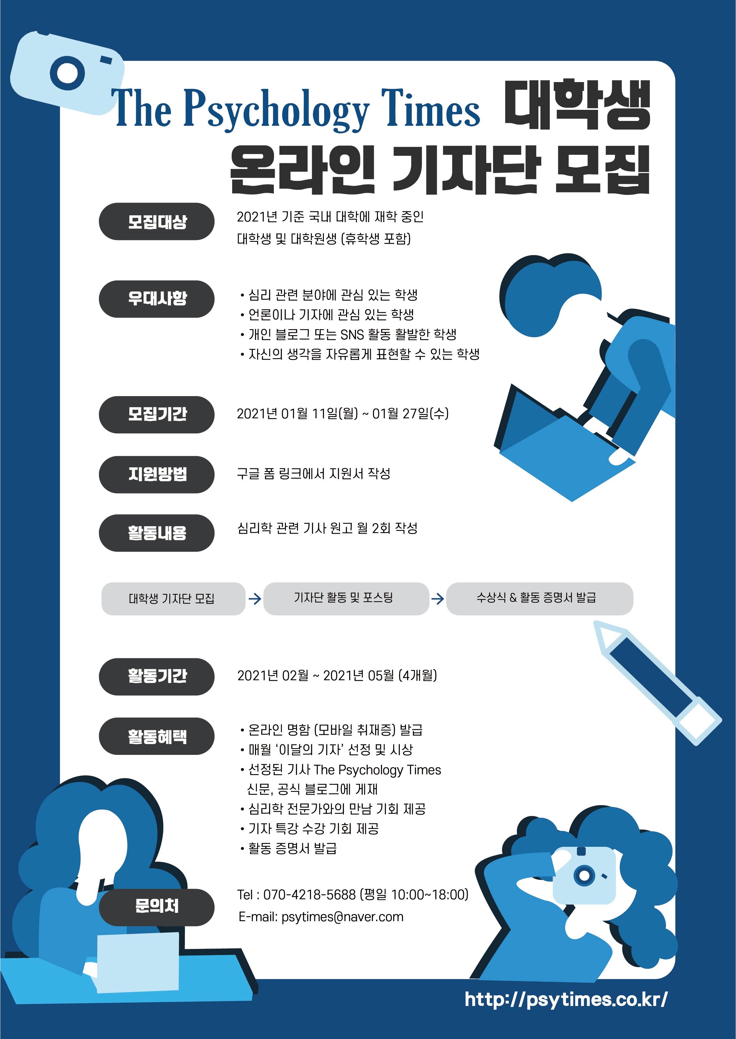 포스터