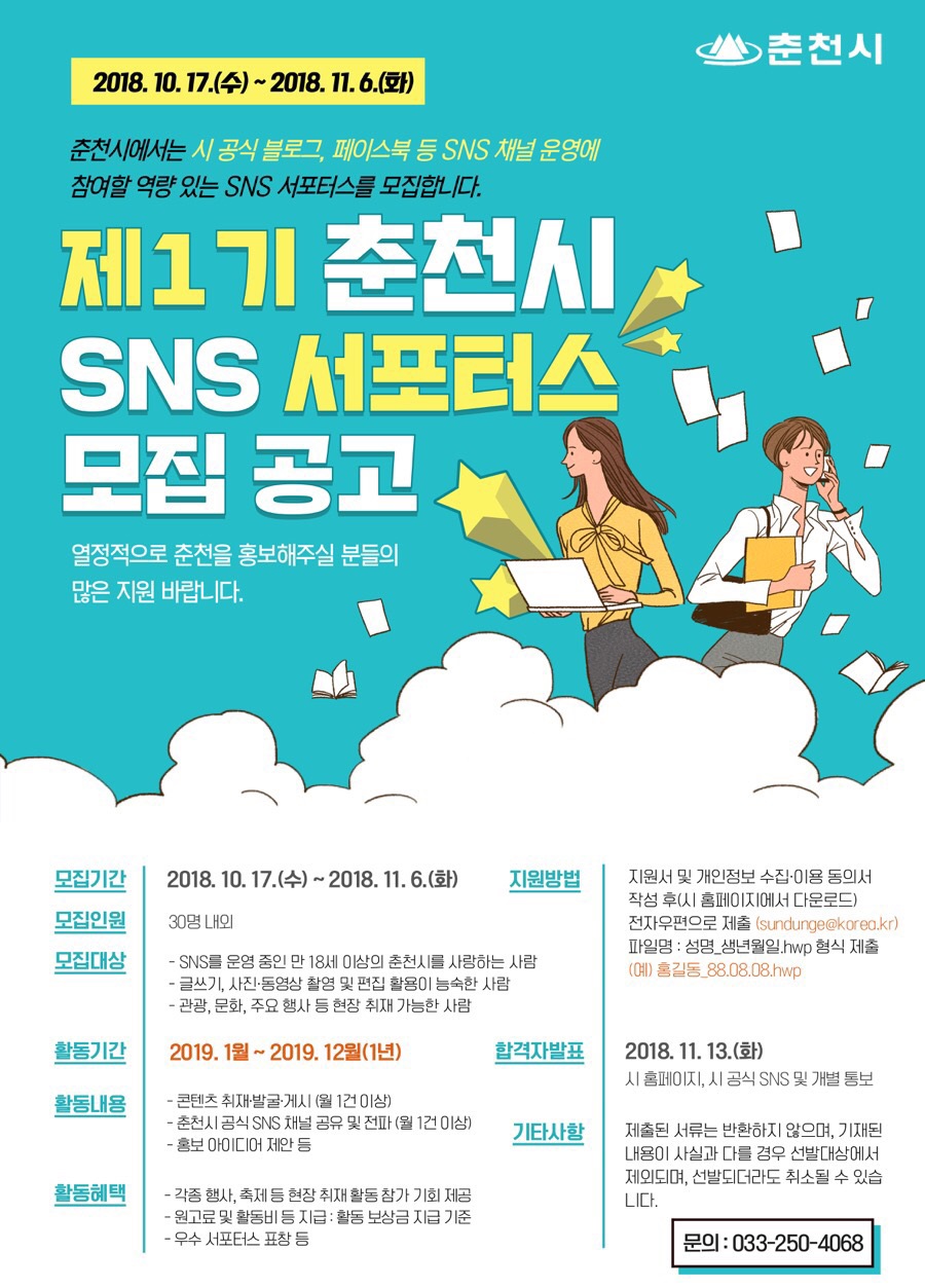 포스터
