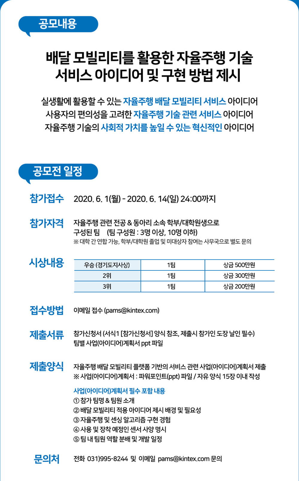 포스터