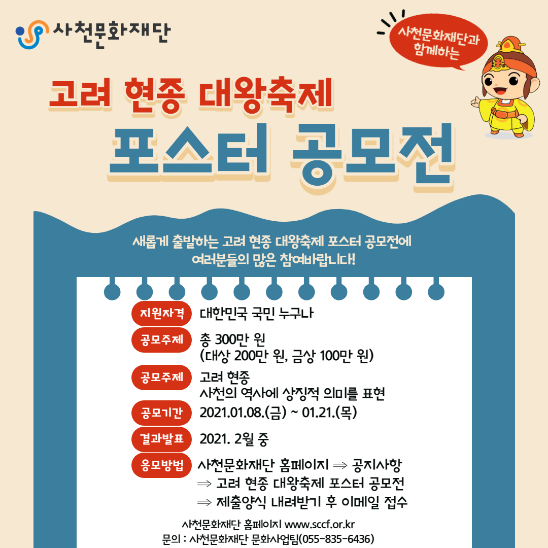 포스터