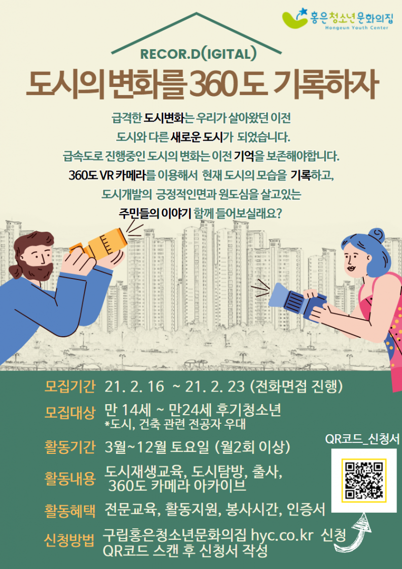 포스터