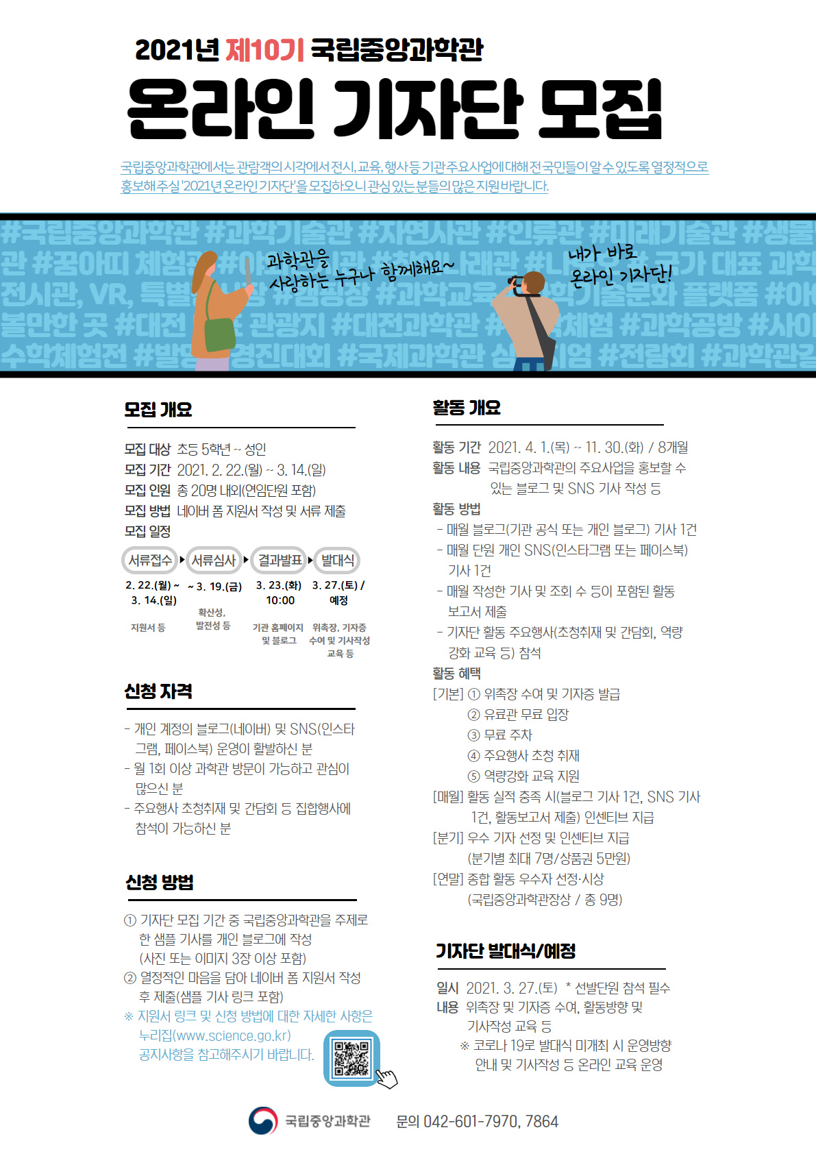 포스터