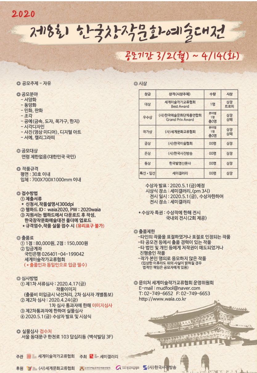 포스터