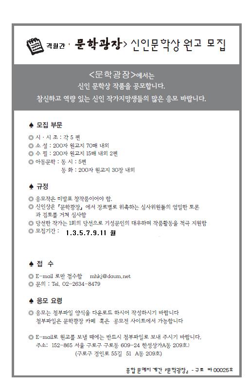 포스터