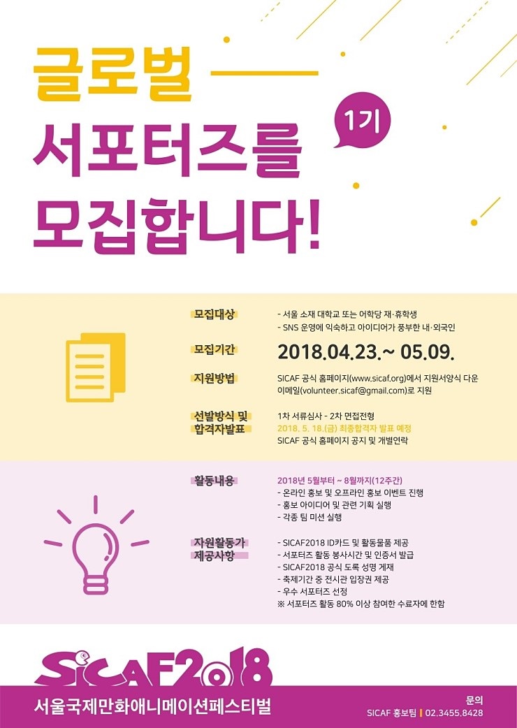 포스터