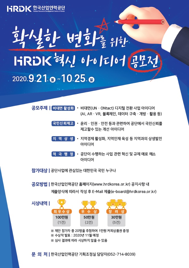 포스터