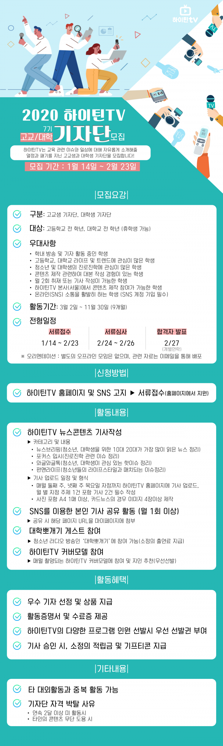 포스터