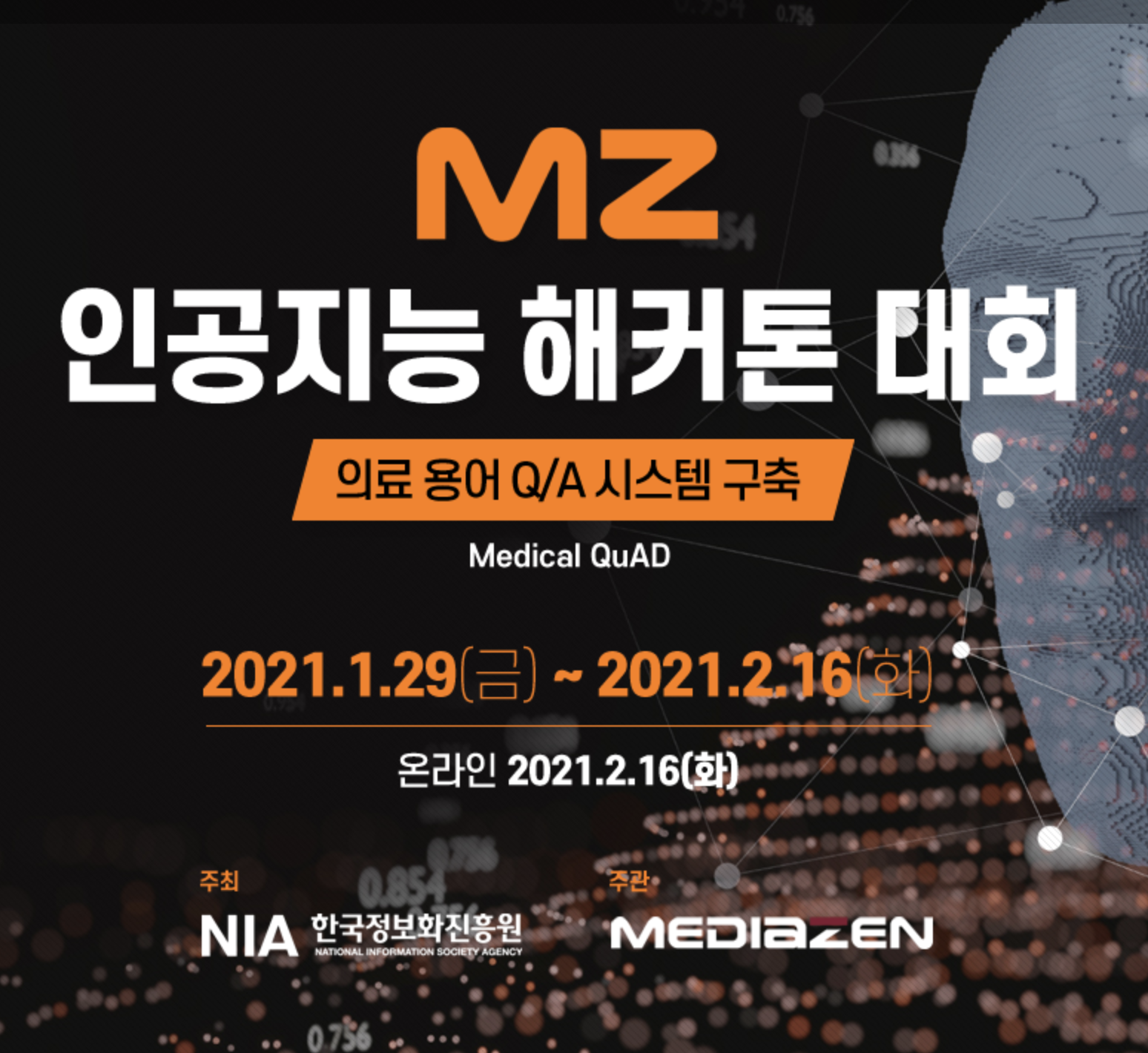 포스터