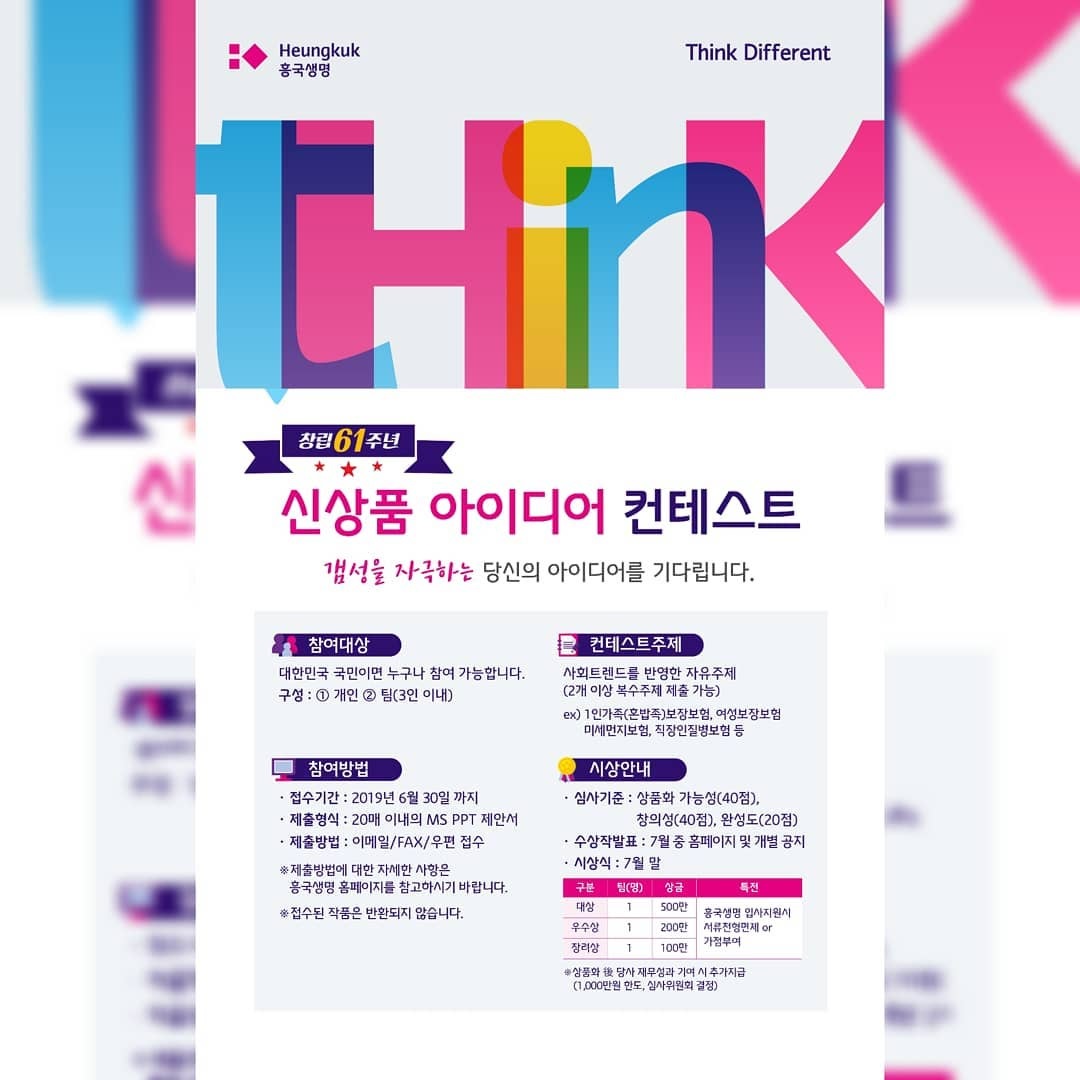 포스터