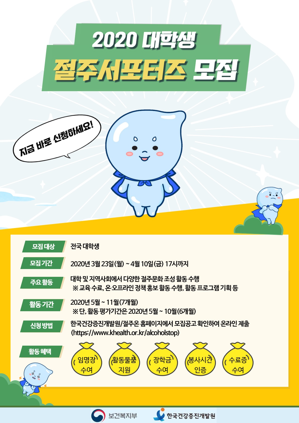 포스터