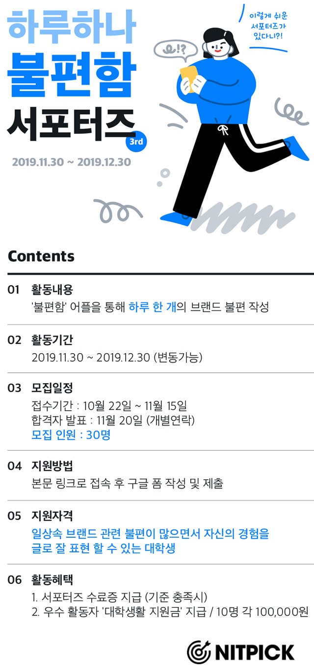 포스터