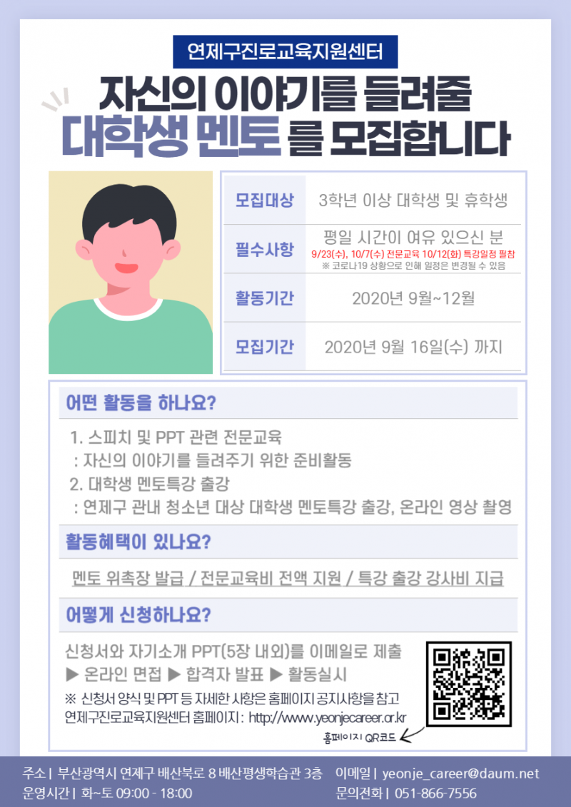 포스터