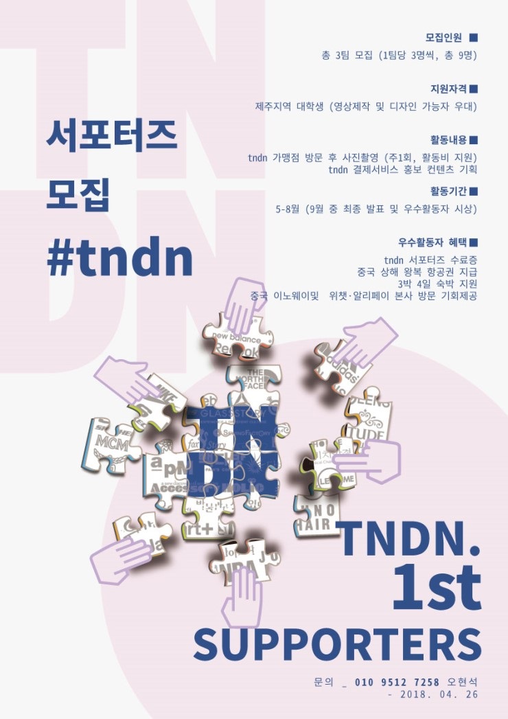 포스터