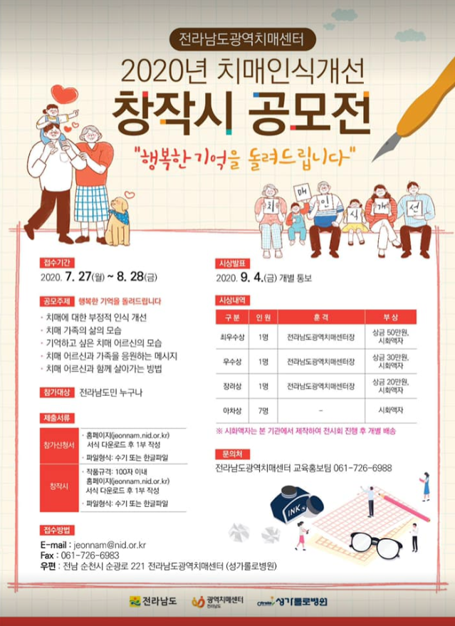 포스터