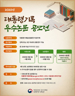 포스터