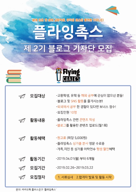 포스터