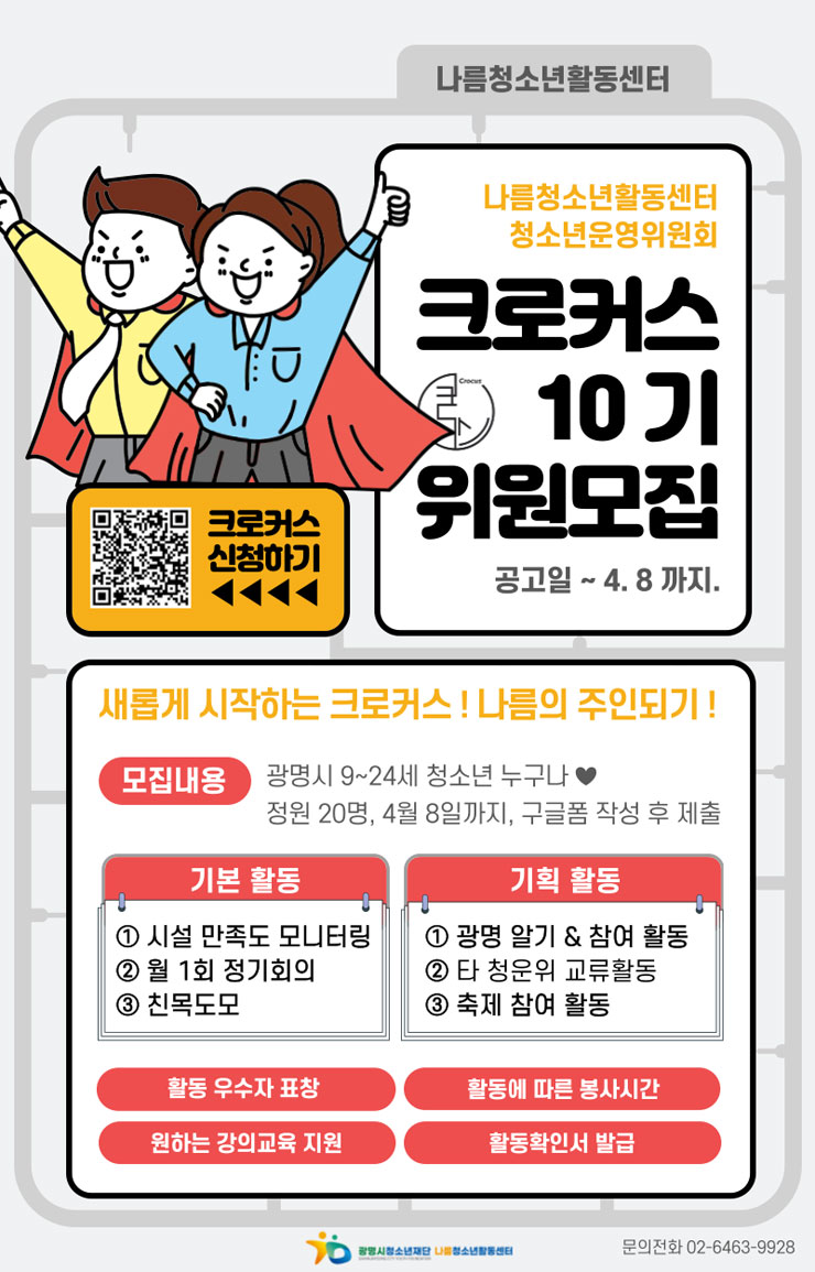 포스터