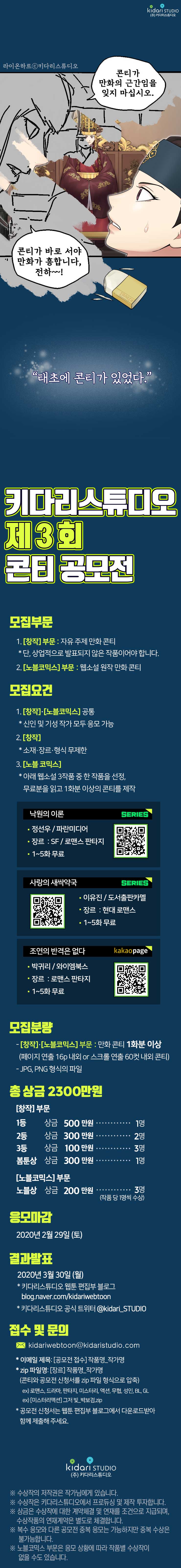 포스터