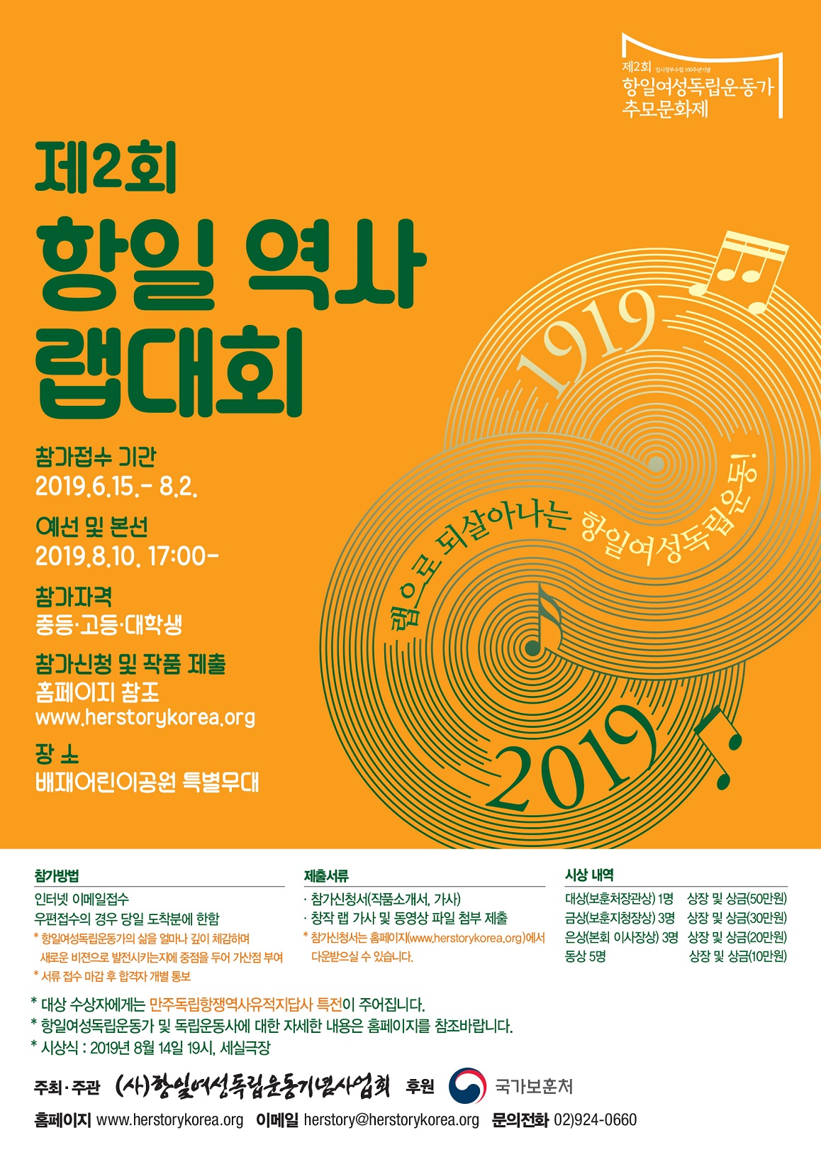 포스터