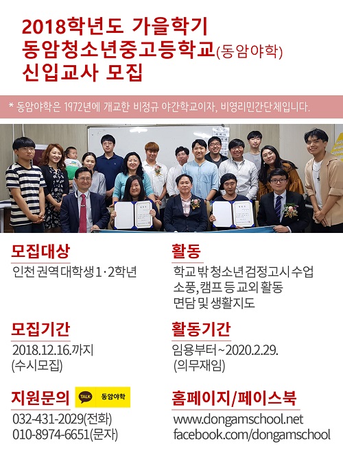 포스터