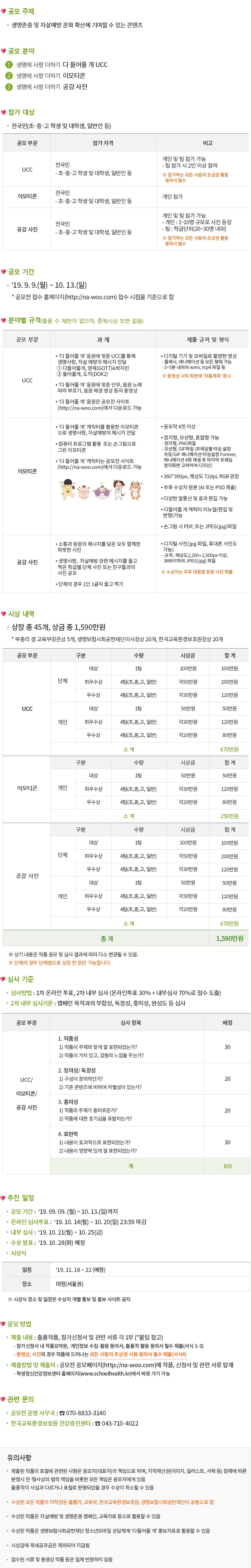 포스터